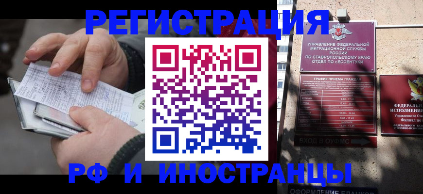 регистрация для дет. сада в Киселёвске